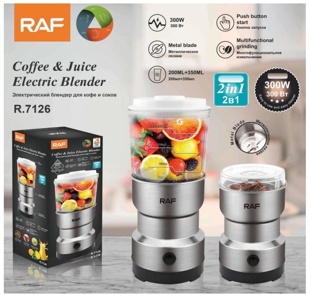 RAF 2 in 1 Coffee & Juice Electric Blender