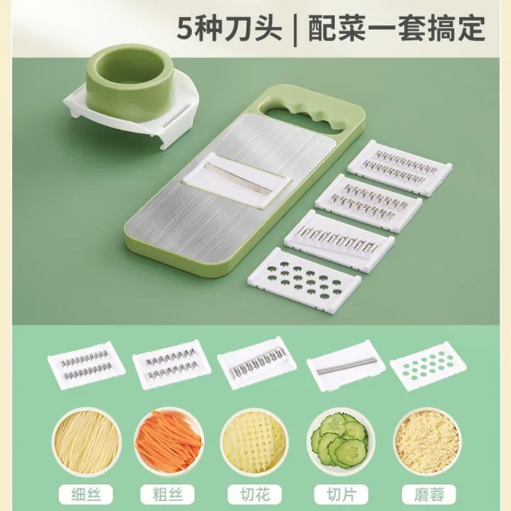 5-in-1 Multifunctional Mandoline Slicer & Vegetable Cutter